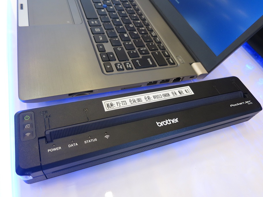 Brother lance une nouvelle imprimante ultraportable