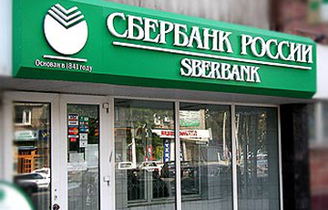 Banque russe